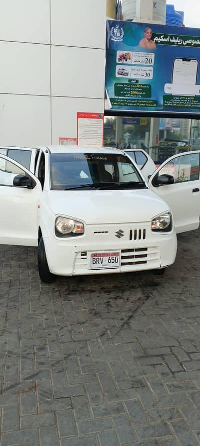 Suzuki Alto 2020