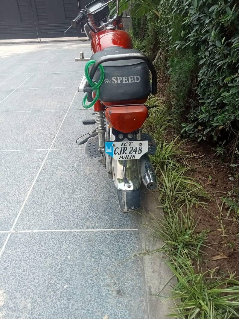Hi Speed 1