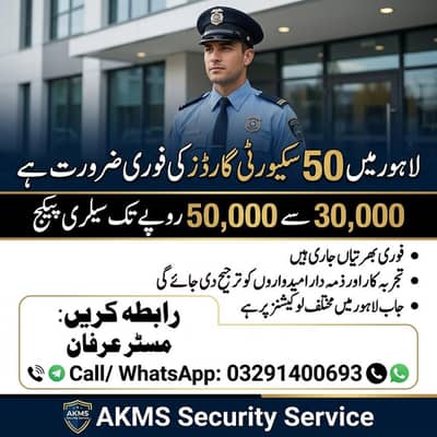 Jobs Available