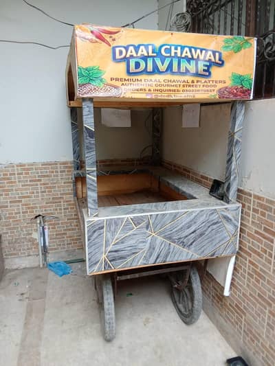 Food Cart