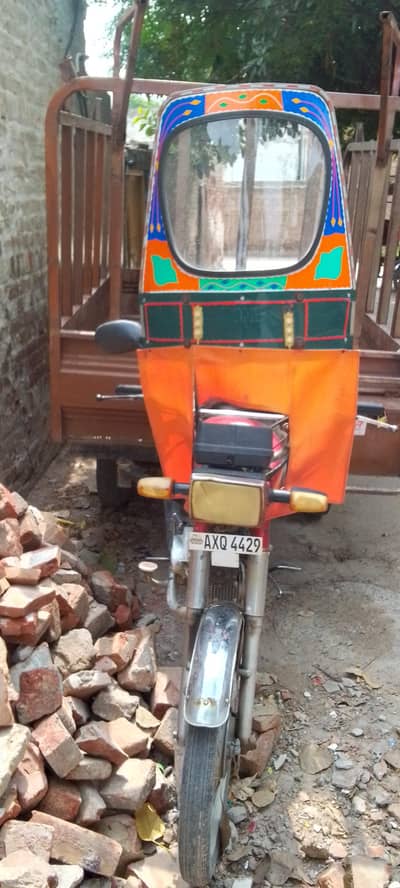 riksha for sale