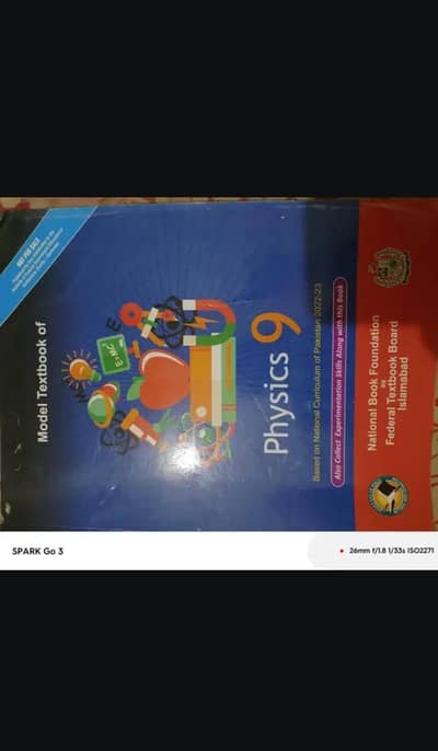 Federal board 9th books