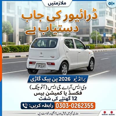 ‎یانگو اور اِن ڈرائیو کے لیے ڈرائیورز  xx