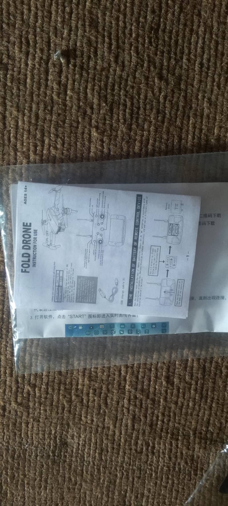 camera drone 03070050414 7