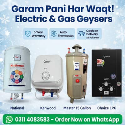 IMPOTAD AUTO ELECTRIC PLUS GAS GEYSER WATER HEATER instant 03114083583