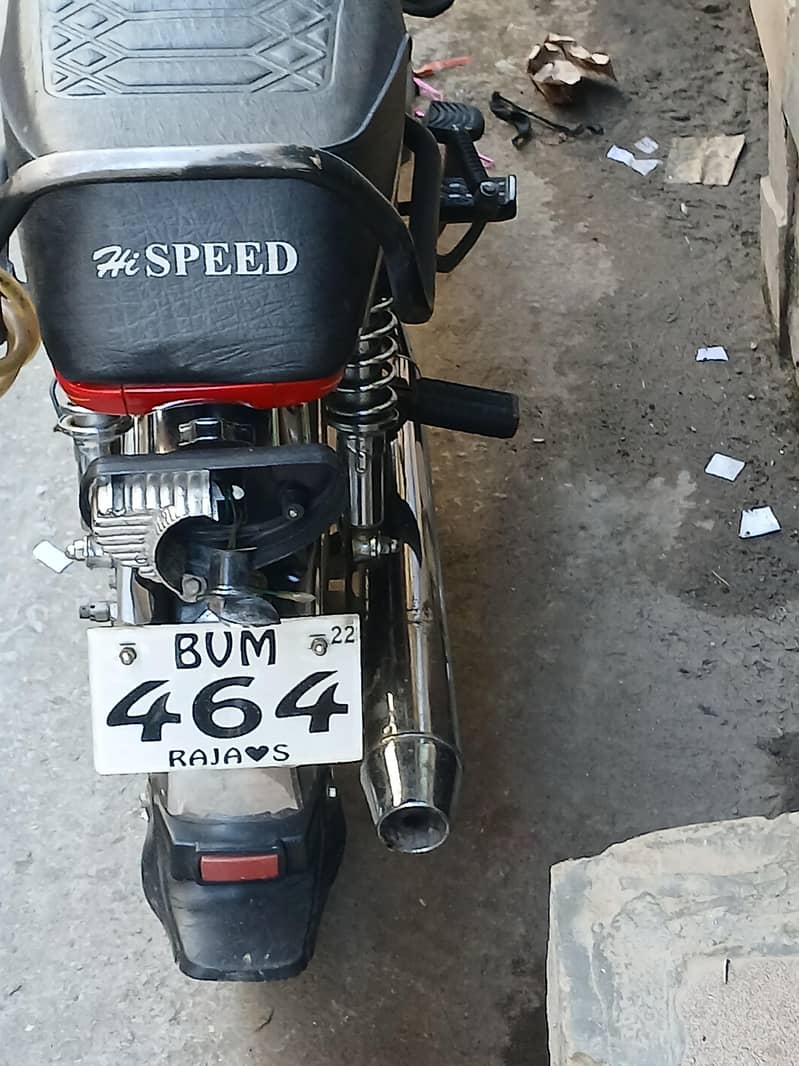 cd 70 high speed 4