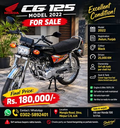 Honda 125CG
