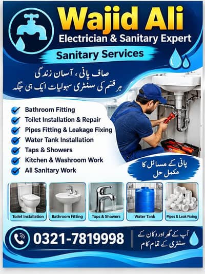 Electrician and Plumber