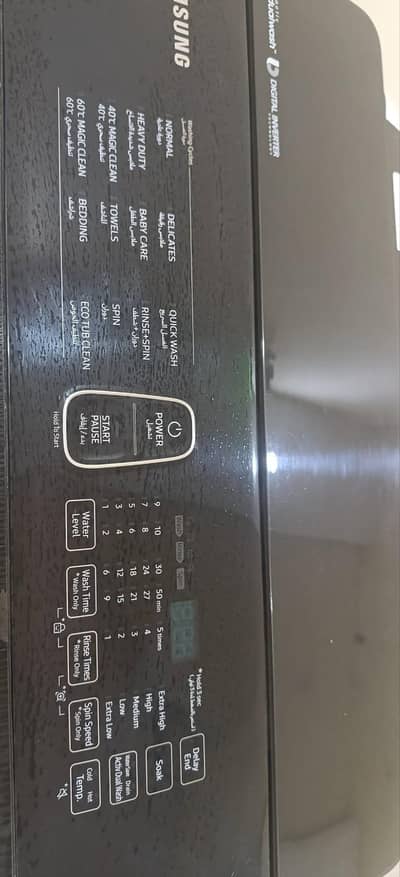 Samsun 17 KG Full Automatic Washing machine