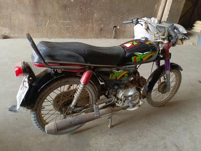 baik for sel