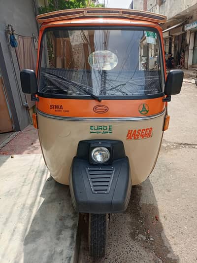 Siwa rickshaw