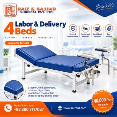 Brand New Labor & Delivery Bed (4 Beds Available) - Rs 40,000 Each