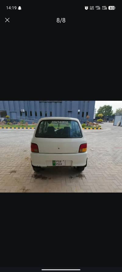 Daihatsu Coure