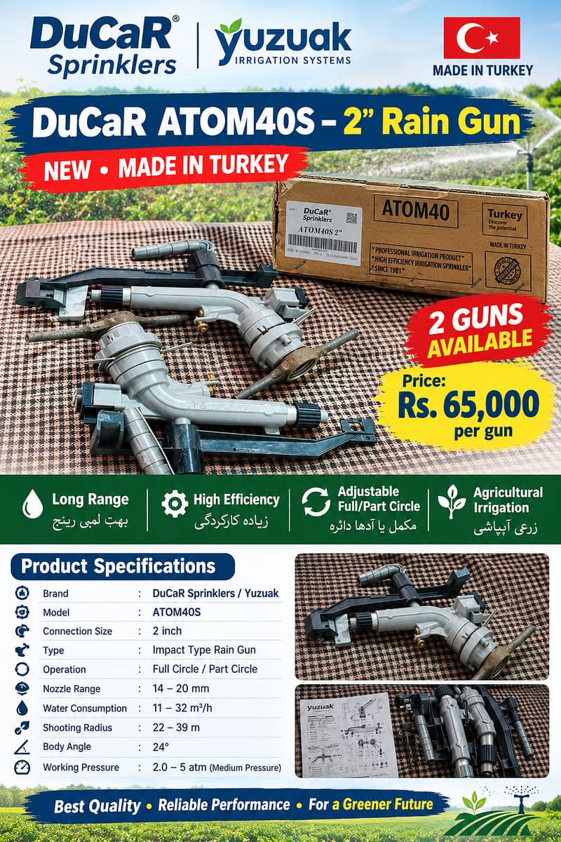Rain Gun 0