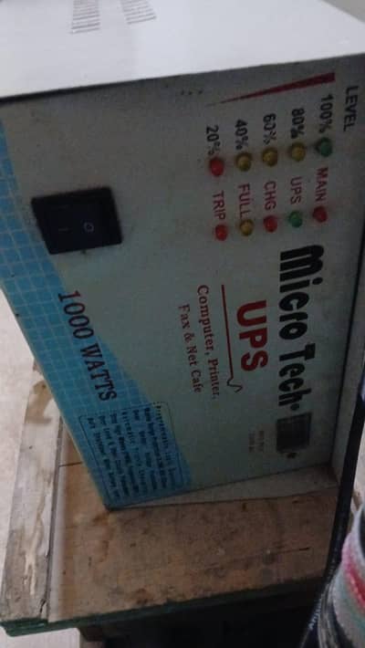 ups for sale