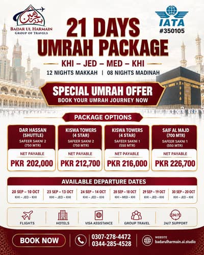 21 Days Umrah Package Rs 202,000 - Sep 2026