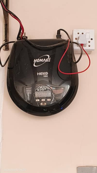 homeage ups