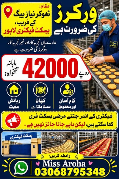 jobs available