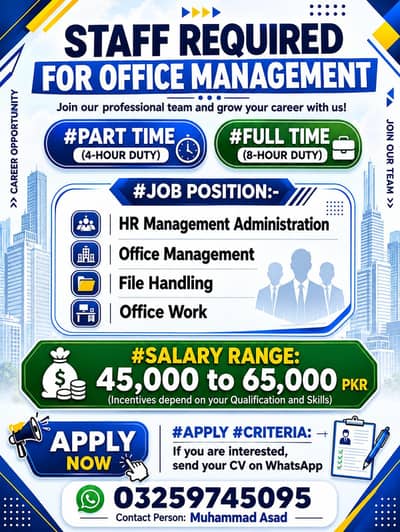 staff required office management