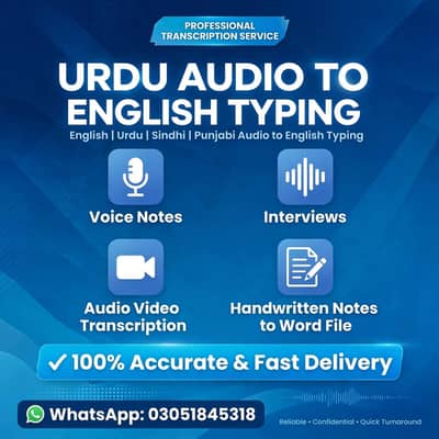 Professional Urdu Sindhi Audio to English Typing Service