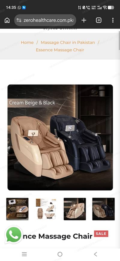 Zero Massage Chair