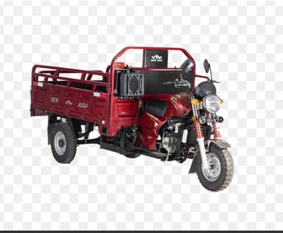 New Asia loader 200cc  zero metre