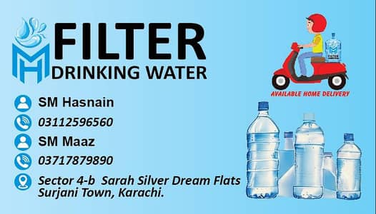 water plant ki shop ky liye larka chahye