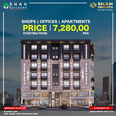 Premium Ground Floor Shop for Sale in Shah Heights, Etihad Town, Phase 1, Lahore.