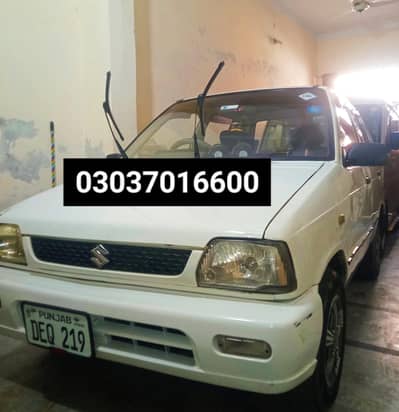 Suzuki mehran white colour and button condition total German essay on