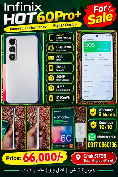 Infinix Hot 60 Pro plus