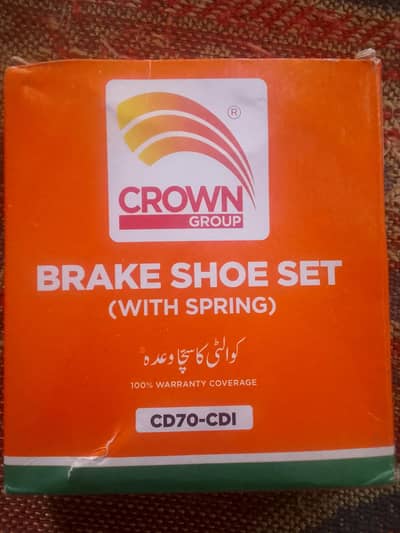 Brake shoe set