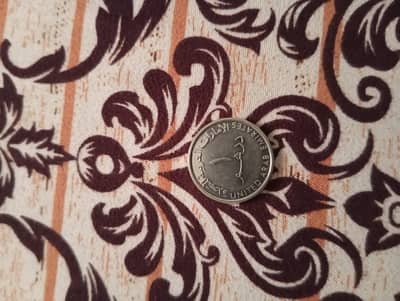 1 Dirham coin