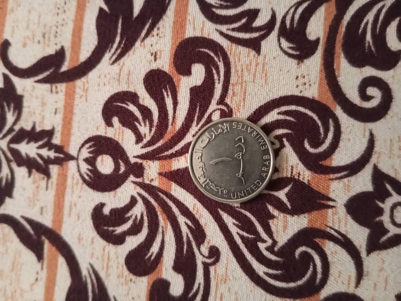1 Dirham coin 0