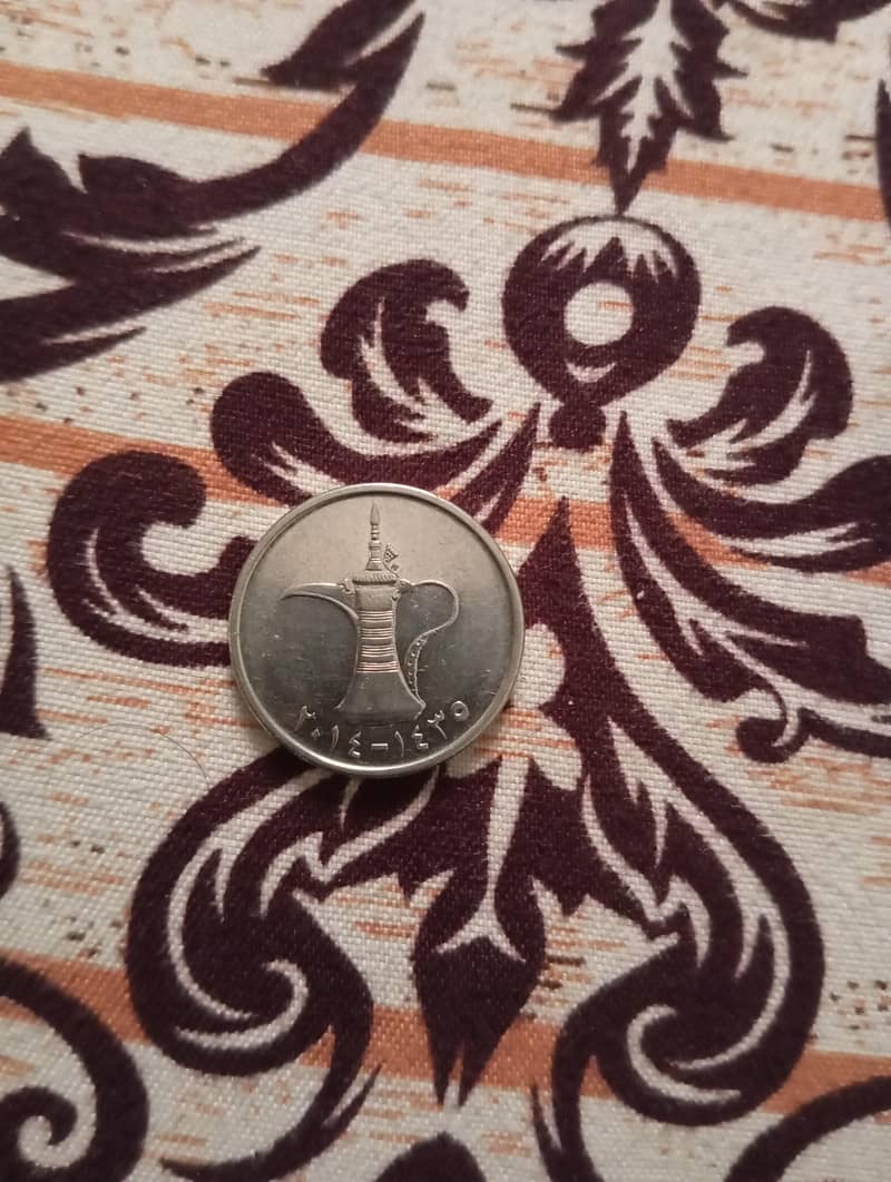 1 Dirham coin 1