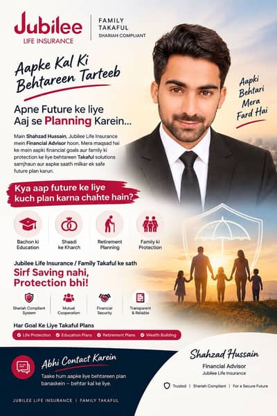 Jubilee family Takaful