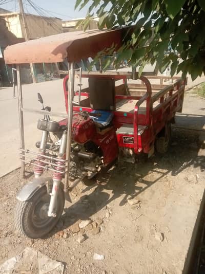 Lal din loader 2020 model