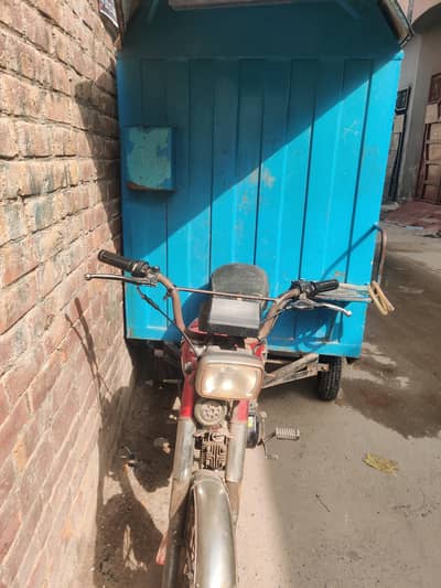 ROAD PRINCE LOADER RIKSHA