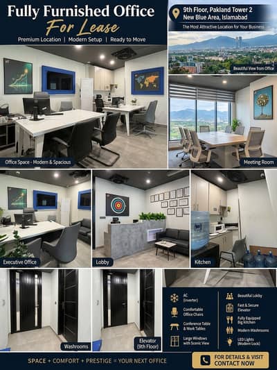 OFFICE FOR SALE AND RENT