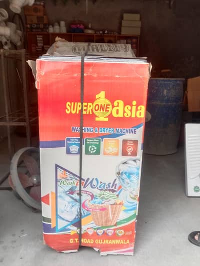 super Asia spin dryer