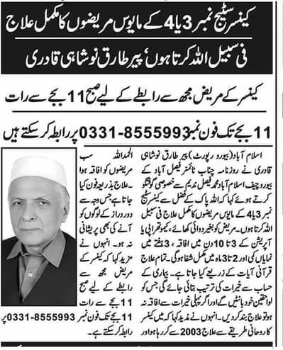 physiotherapy