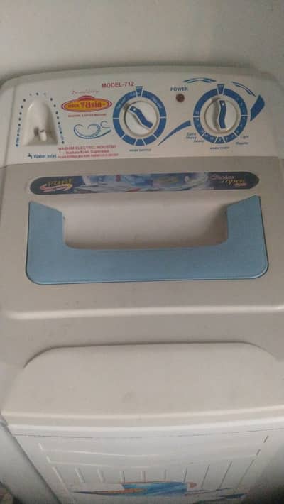 Only one month use