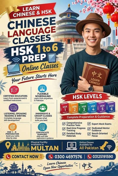 Chinese Language Speaking & HSK Preparation