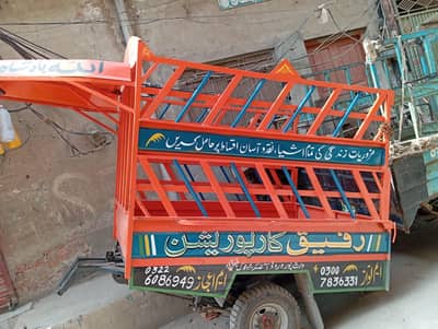 mahchli  kanta disgne New body Rickshaw loder back body all new body