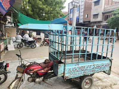 loader rakhsha for sale