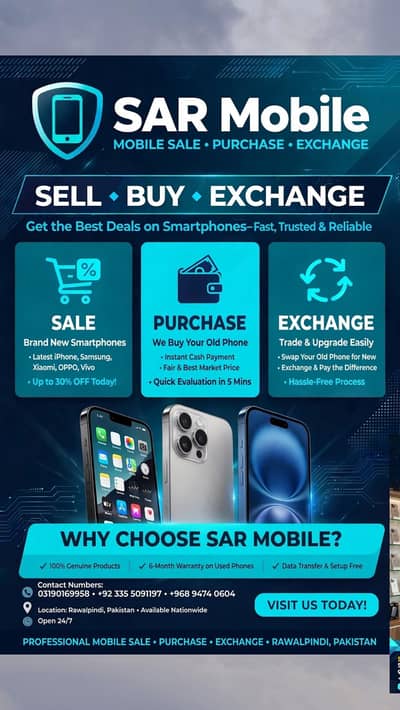 SAR Mobile shop sale purchase exchange