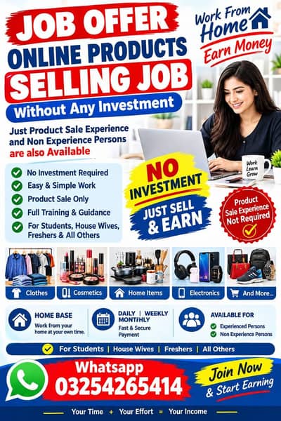 Online job