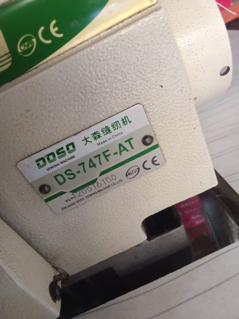 overlock machine 1