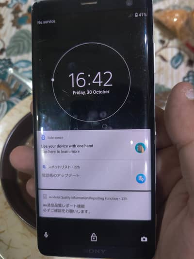 Sony Xperia XZ3