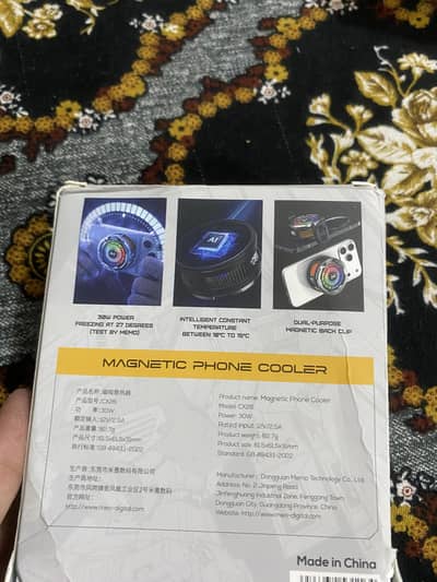 Memo cx26 cooling fan