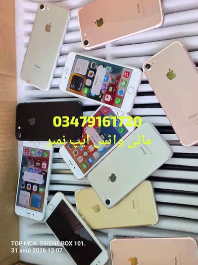 Apple iPhone 7 128gb full box urgent for sale